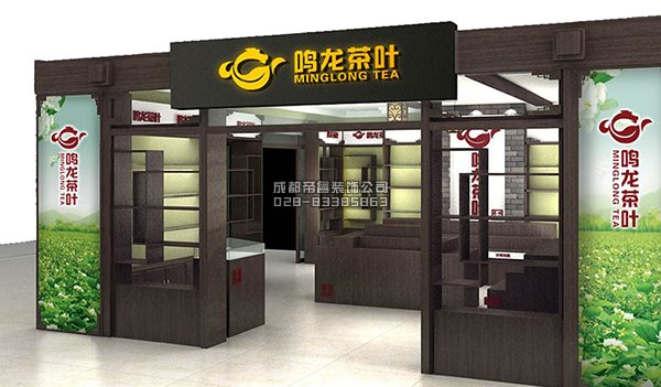 30平茶葉店裝修工期多久？裝修費(fèi)用是多少？