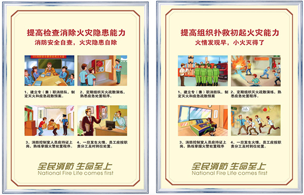 網吧裝修對防火裝修材料有什么要求？
