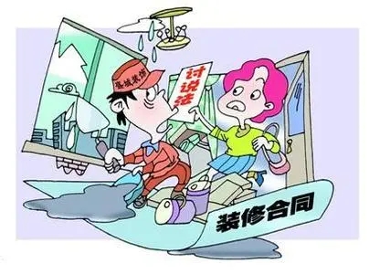 裝修交了定金也簽了合同可以退嗎？